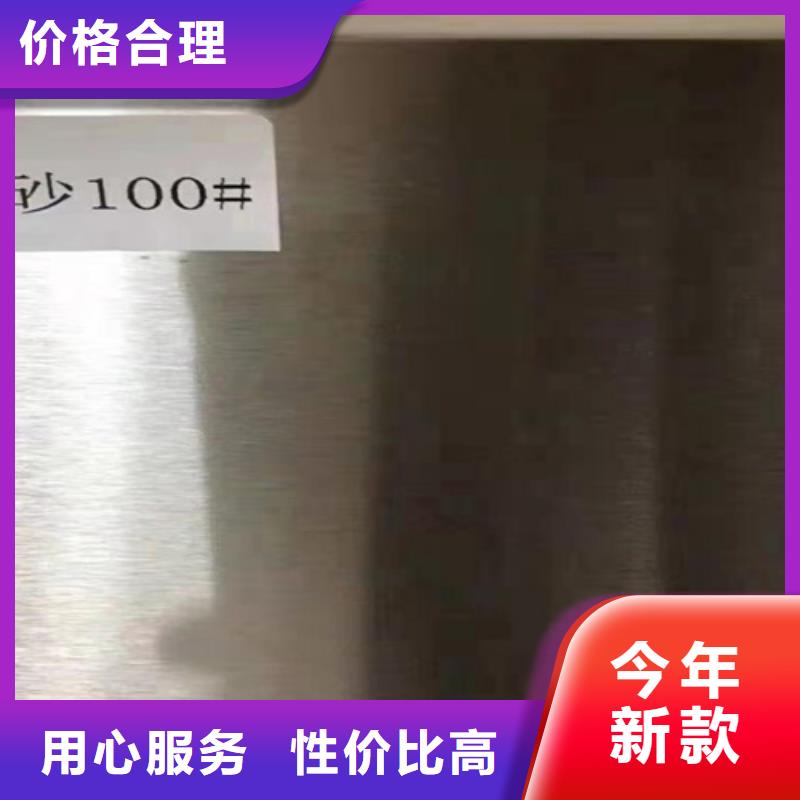 钢板现货即发