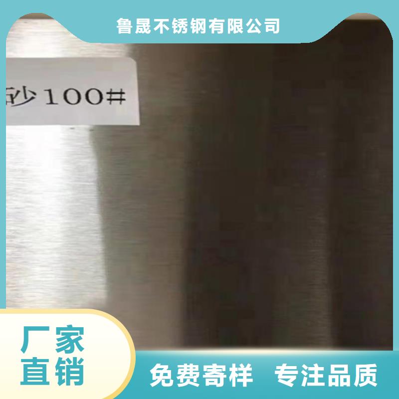 不锈钢瓦楞板【2205工业不锈钢板】行业优选
