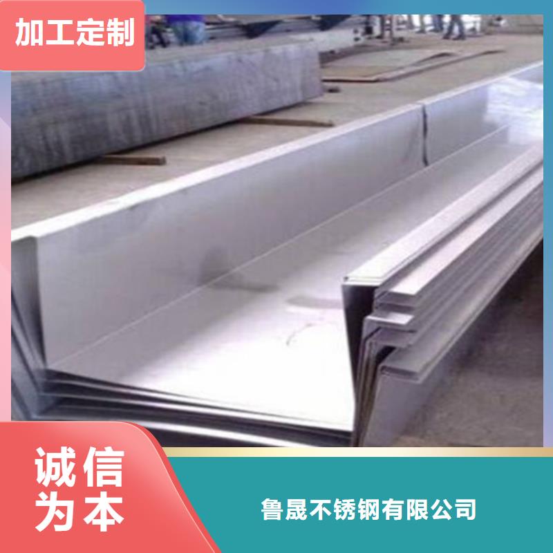 不锈钢瓦楞板不锈钢卷板贴心服务