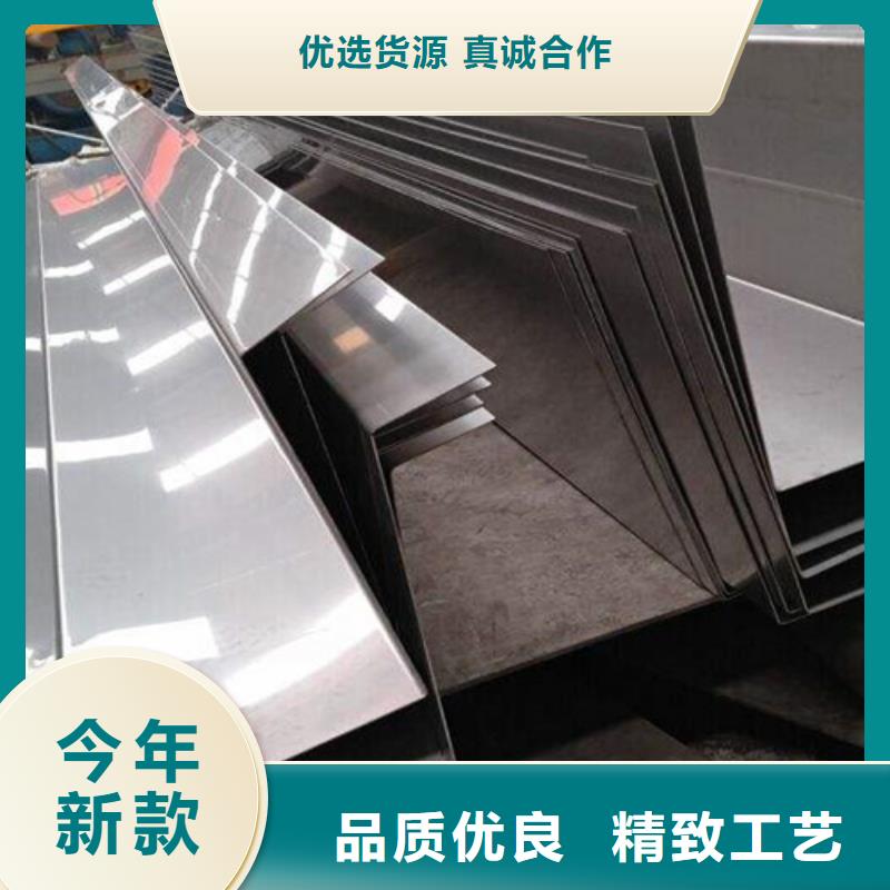 热轧不锈钢板厂家设备齐全