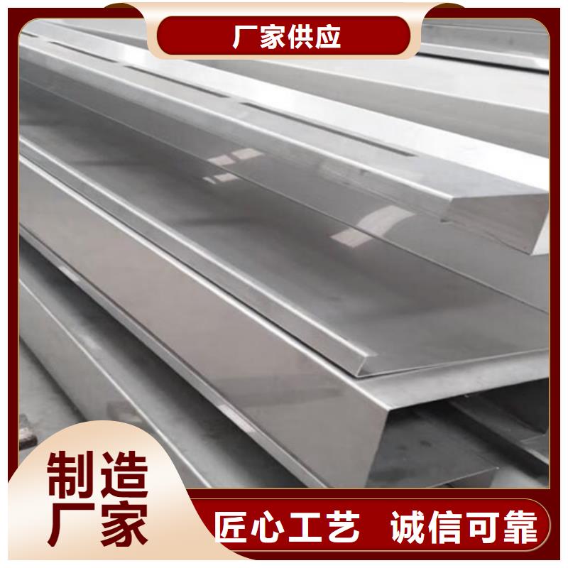 定制不锈钢板的公司