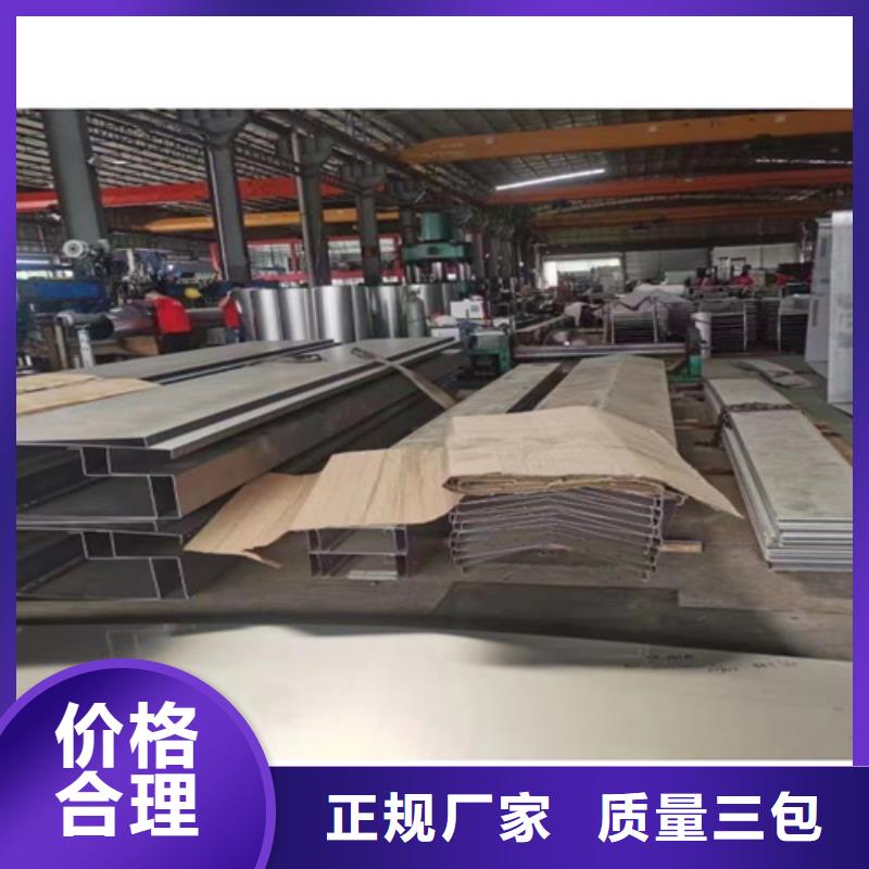 不锈钢板保质保量