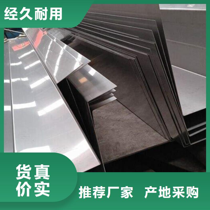 不锈钢瓦楞板真空电镀不锈钢板厂家自营