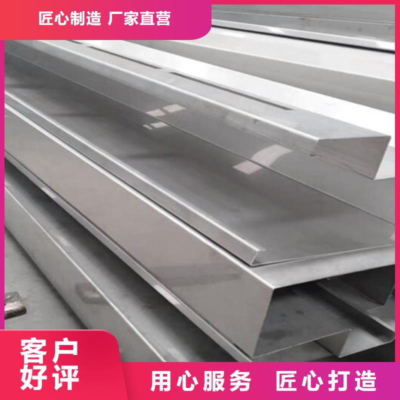 不锈钢彩板质量优良