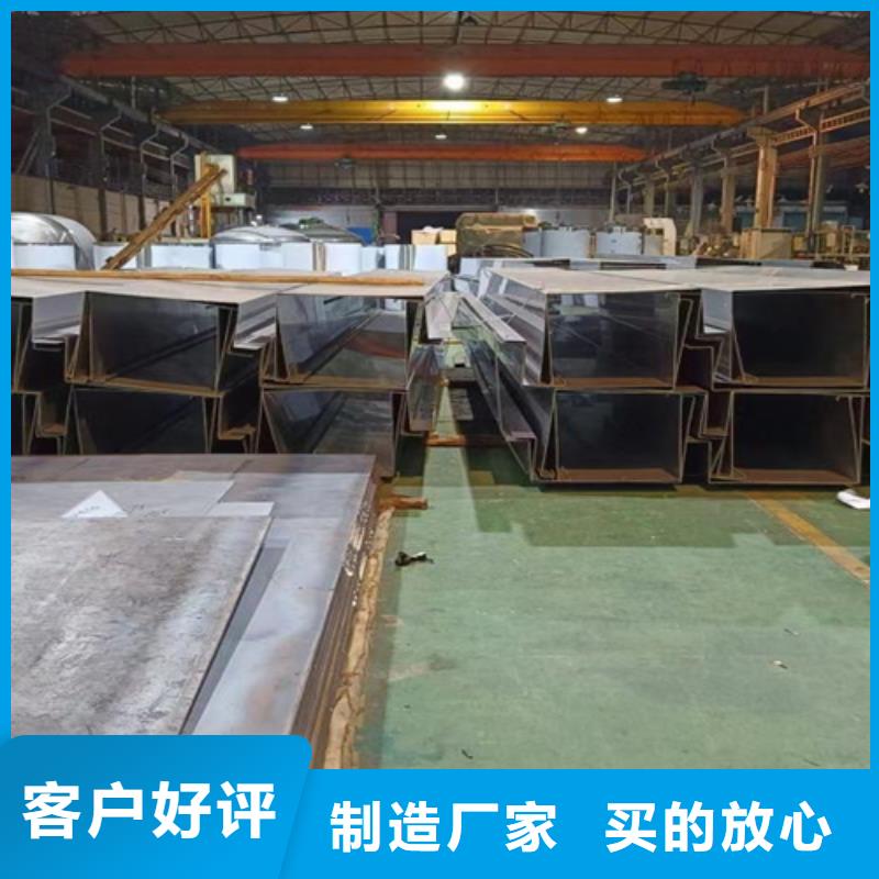 买不锈钢板请到不锈钢板厂家