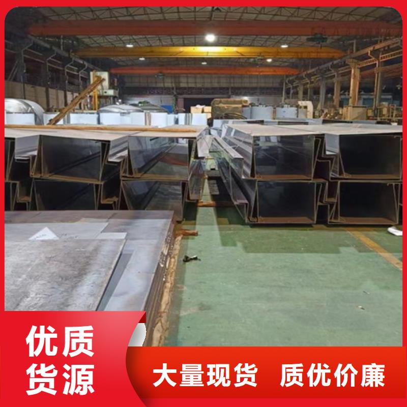不锈钢瓦楞板不锈钢卷板贴心服务