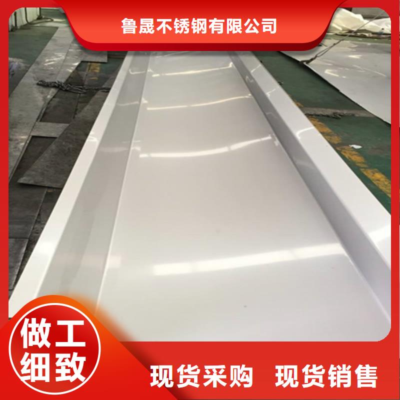 不锈钢彩板厂家-只为制造精品