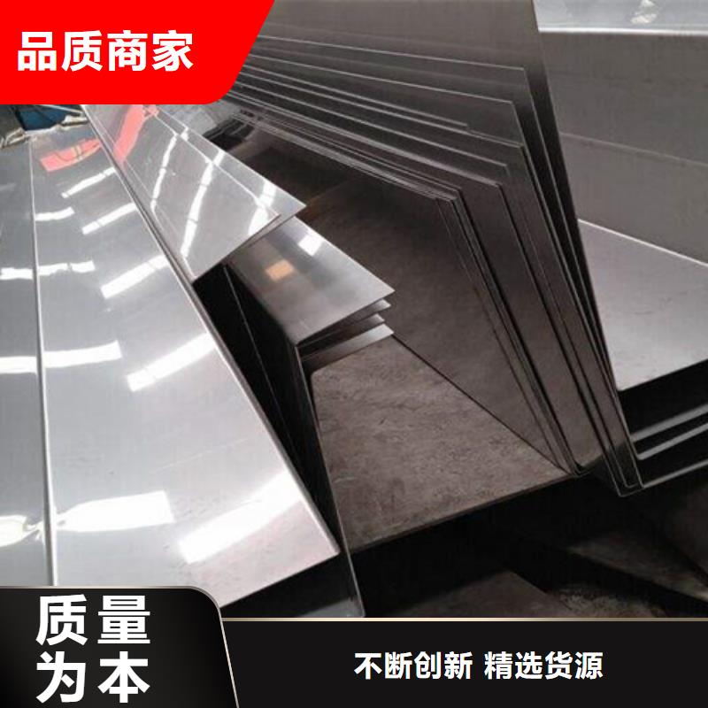 库存充足的冷轧不锈钢板厂家
