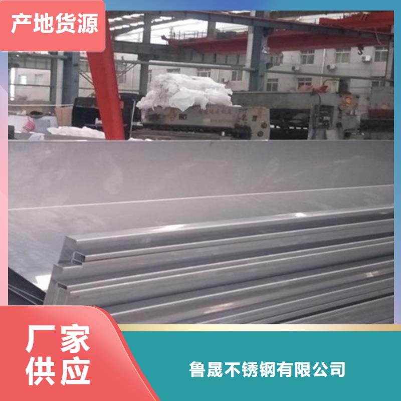 不锈钢彩板技术参数