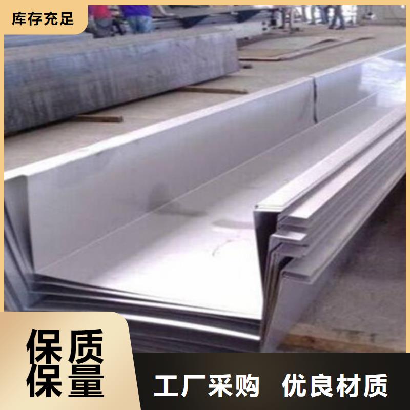 不锈钢板批发价格