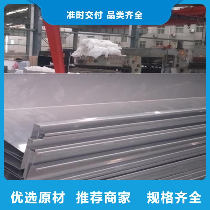 注重不锈钢板质量的厂家