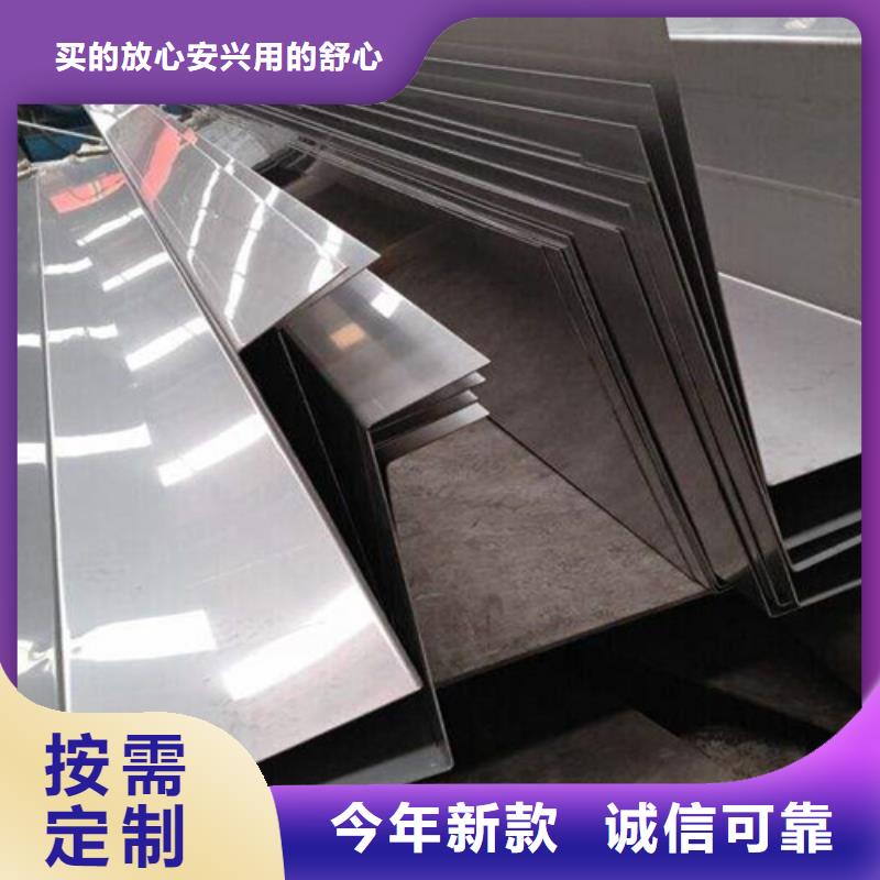 供应不锈钢板全国统一价