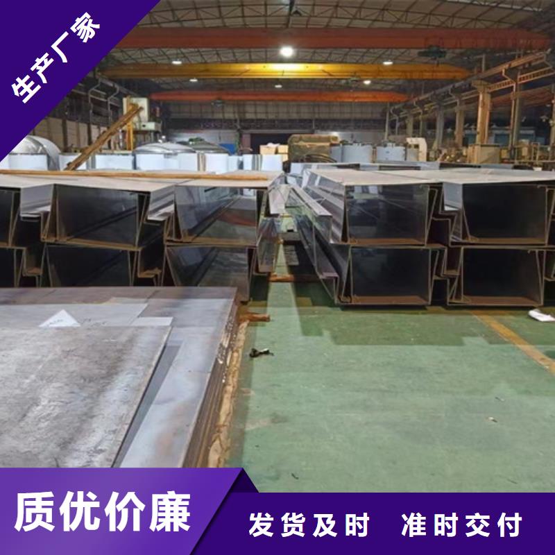 不锈钢品种齐全