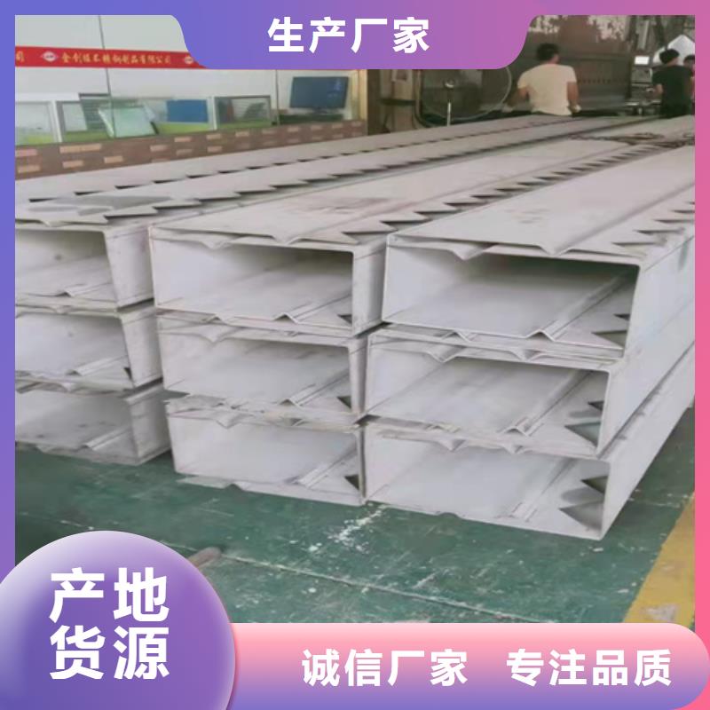 不锈钢瓦楞板冲压金属波浪板服务至上
