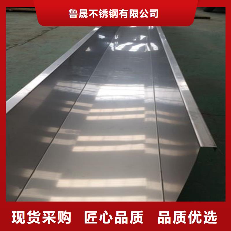 不锈钢彩板价格-定制_鲁晟不锈钢有限公司