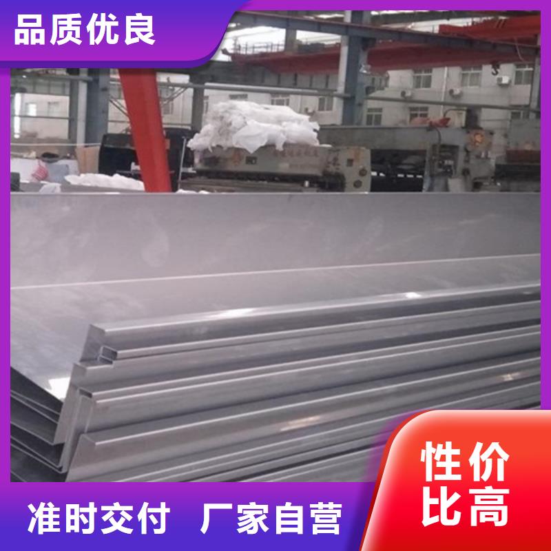 不锈钢彩板源头厂家价格优惠