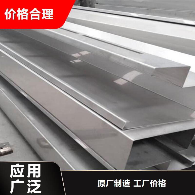 不锈钢瓦楞板冲压金属波浪板品牌大厂家