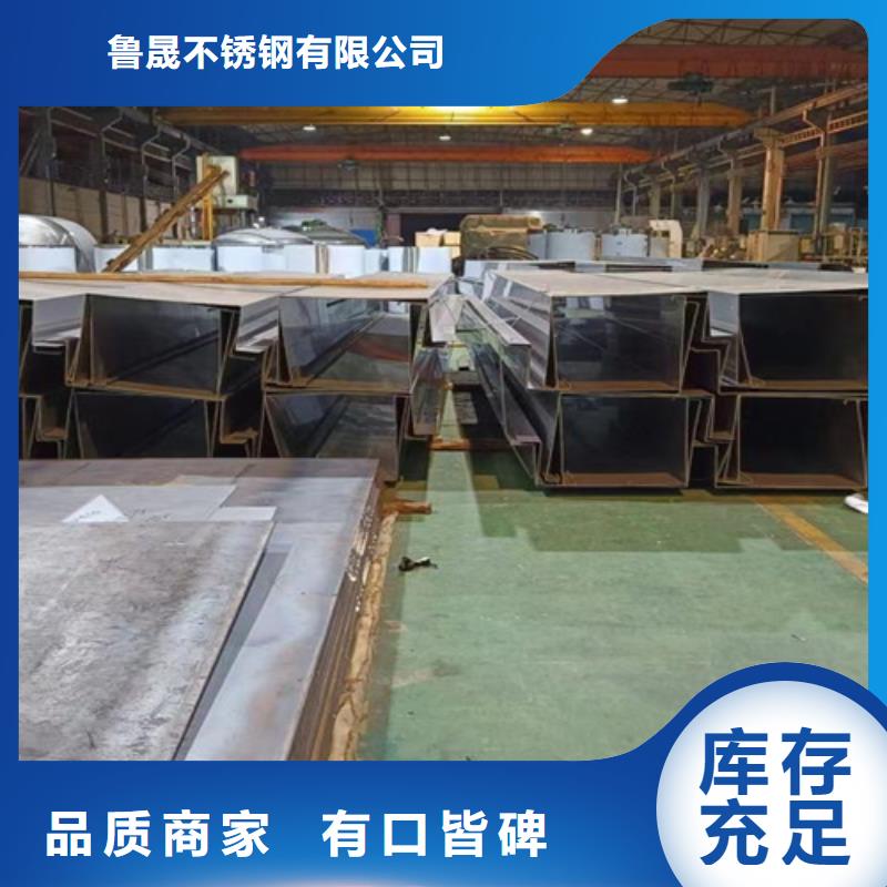 不锈钢彩板实体生产厂家