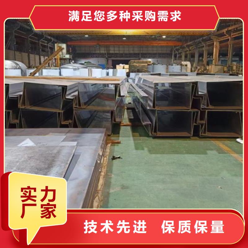 不锈钢厂家发货快