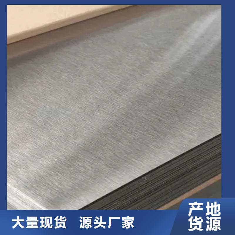 不锈钢瓦楞板2507工业不锈钢板严选好货