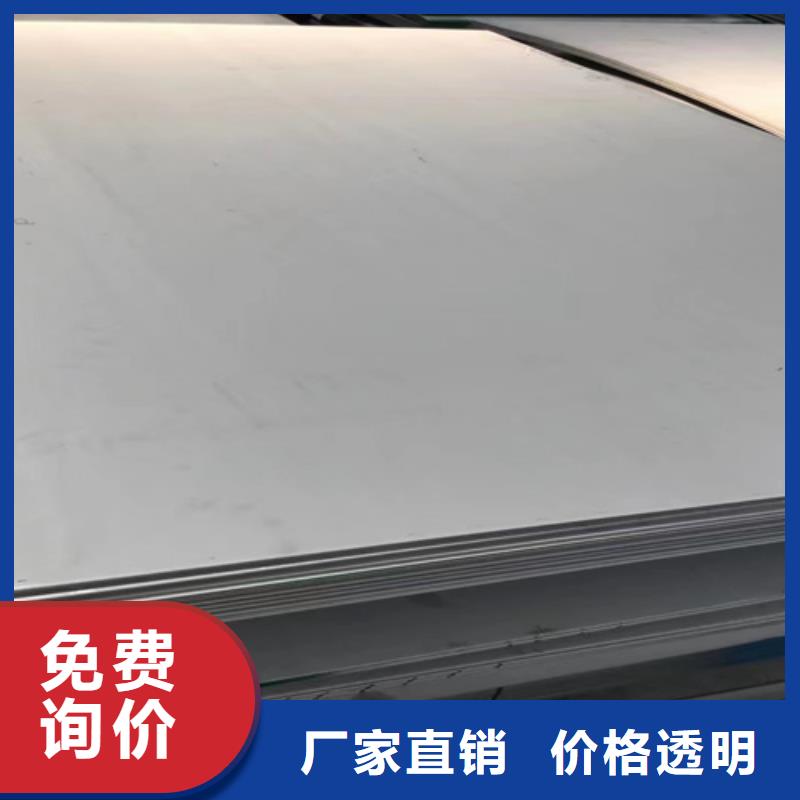 不锈钢瓦楞板304不锈钢板用途广泛