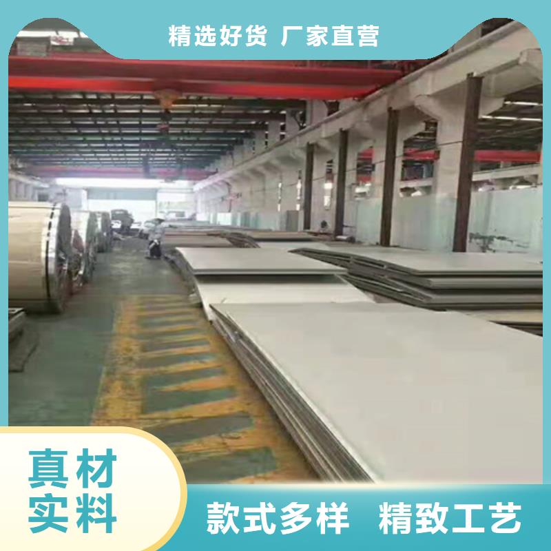 不锈钢彩板实体生产厂家