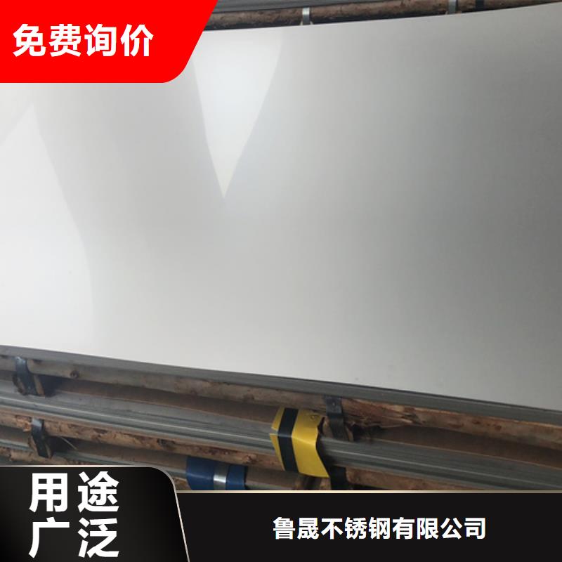 价格合理的不锈钢厂家