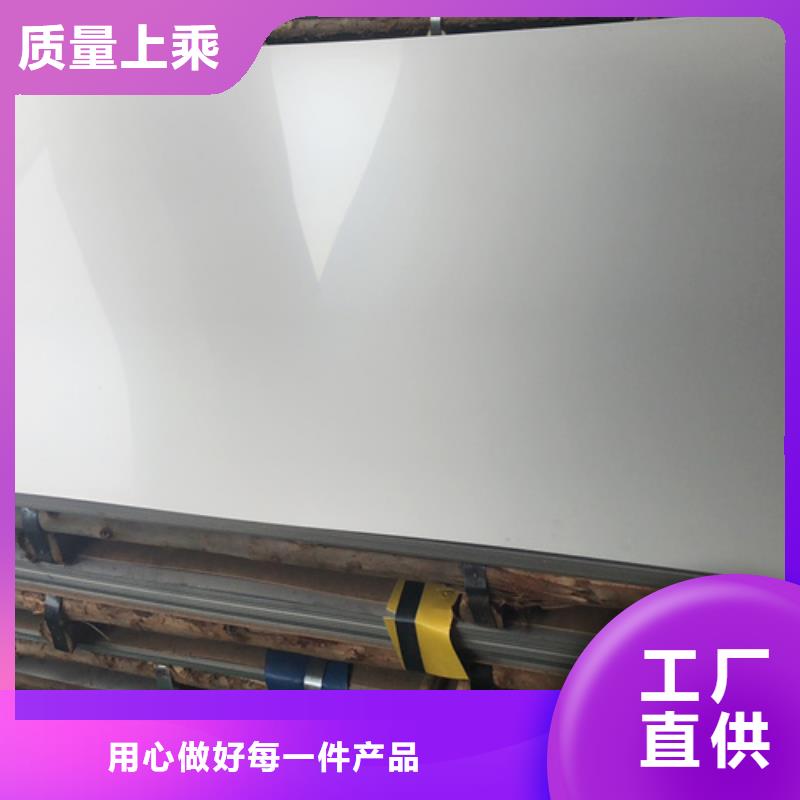 不锈钢-制作精良