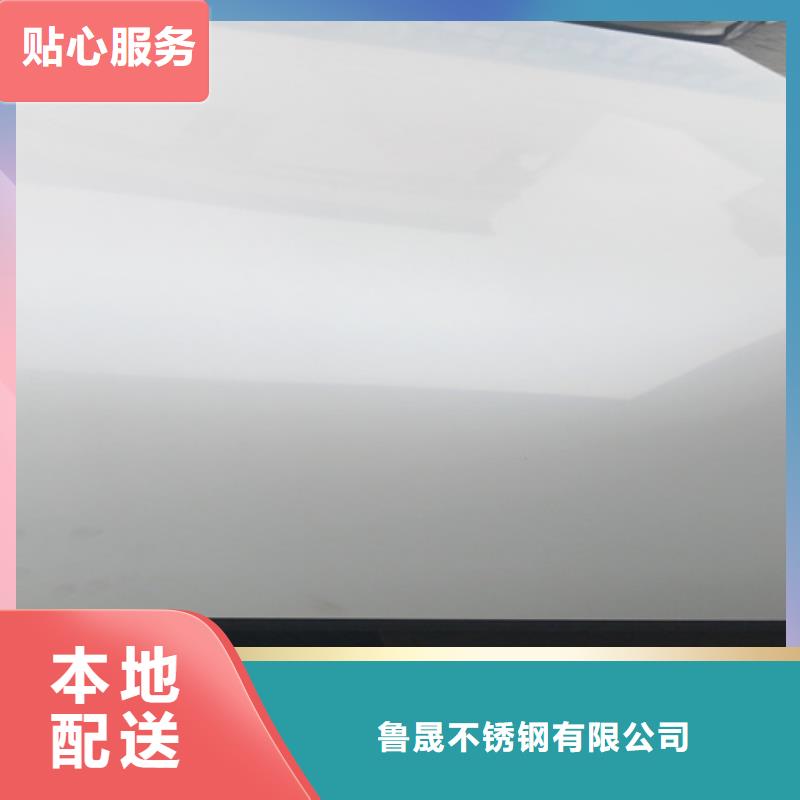 不锈钢彩板企业-大品牌
