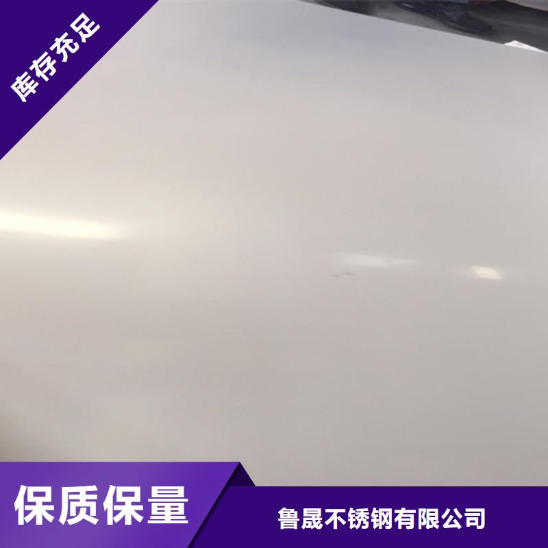 【不锈钢瓦楞板】316L不锈钢卷精工打造
