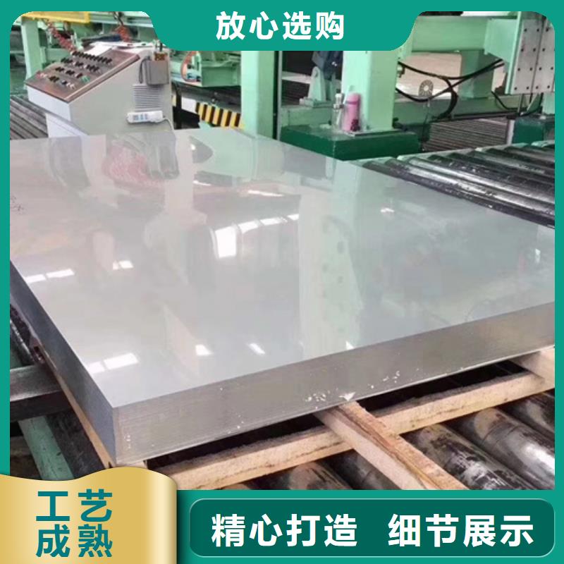 生产不锈钢彩板的基地