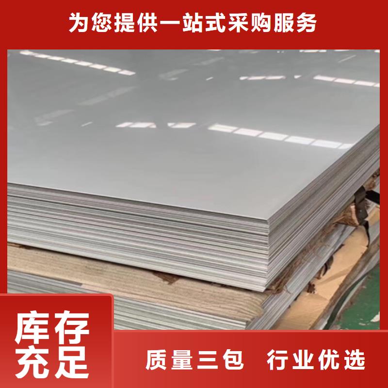 桥梁钢板产品实物图