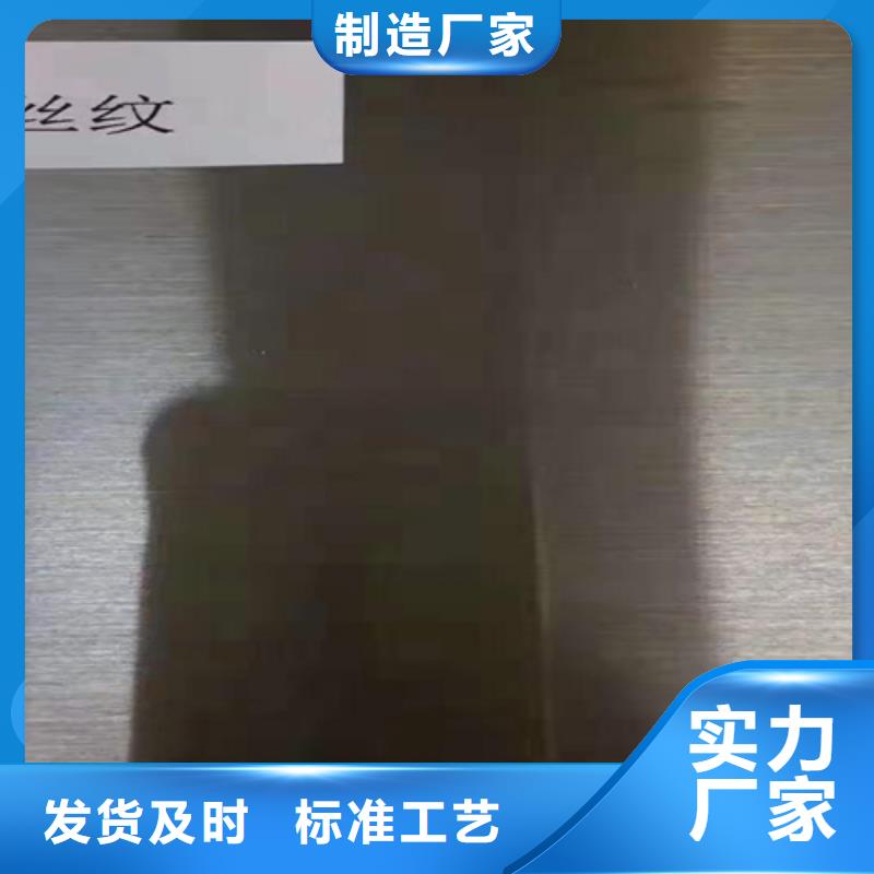 不锈钢板-不锈钢板省钱