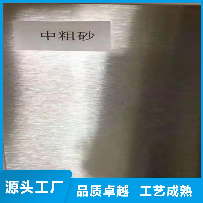冷轧不锈钢板厂家已认证