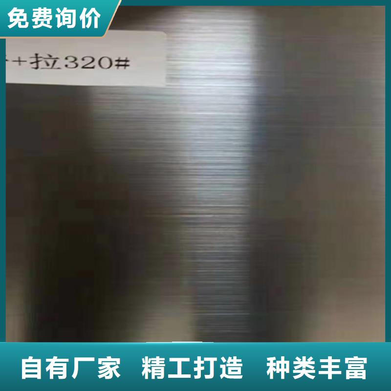 不锈钢瓦楞板真空电镀不锈钢板厂家自营