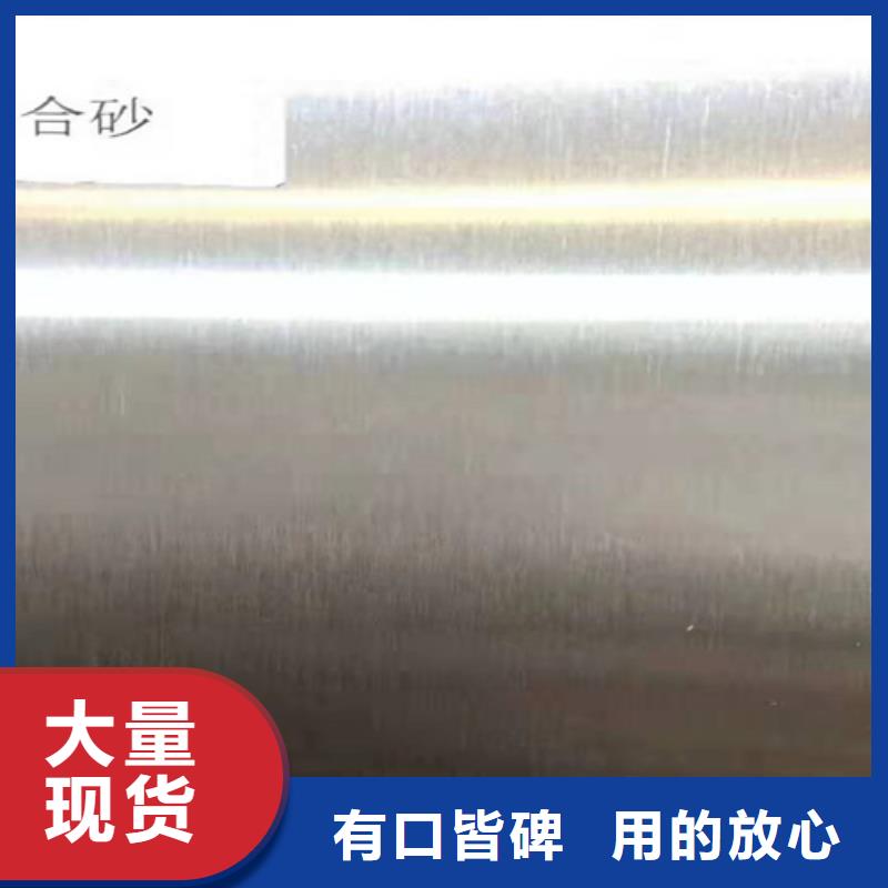 【不锈钢瓦楞板【水槽排水不锈钢板】品质服务】
