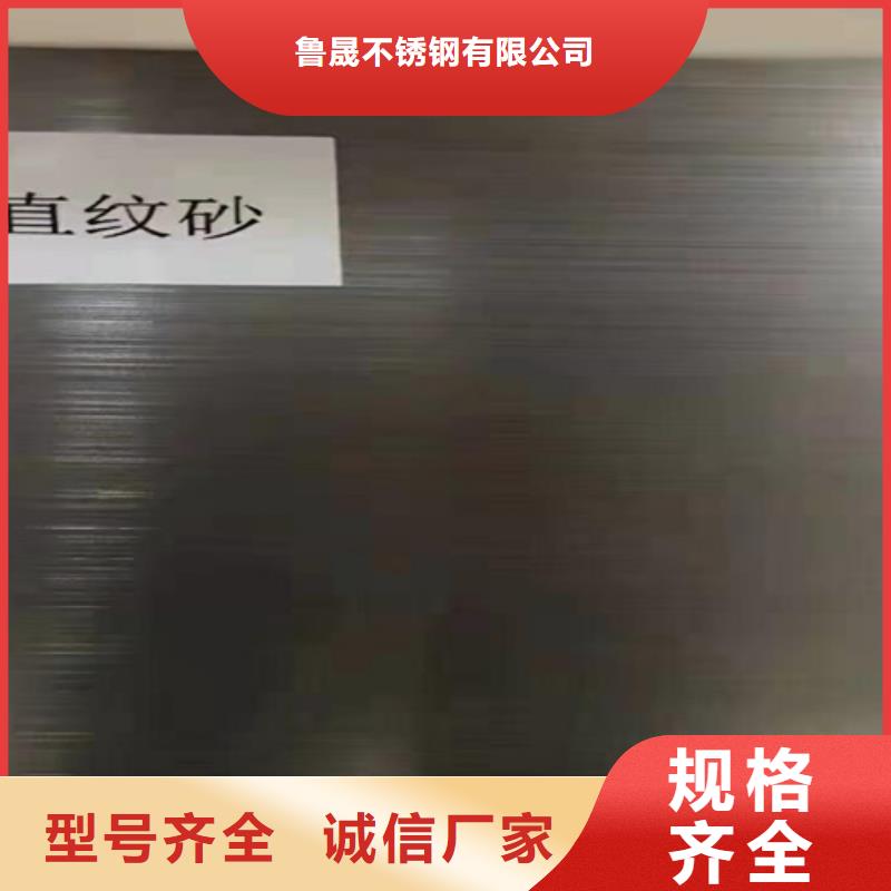 钢板本地供货商