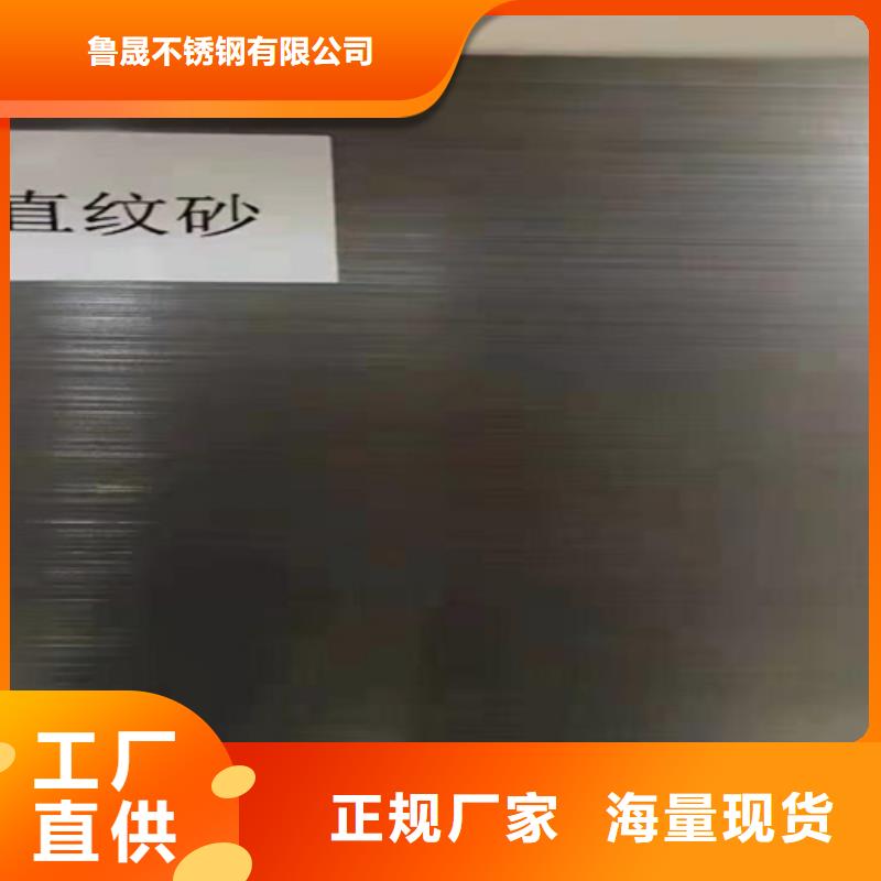 有实力的不锈钢彩板厂家