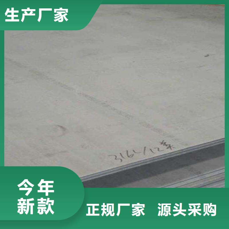 不锈钢瓦楞板不锈钢卷板批发商