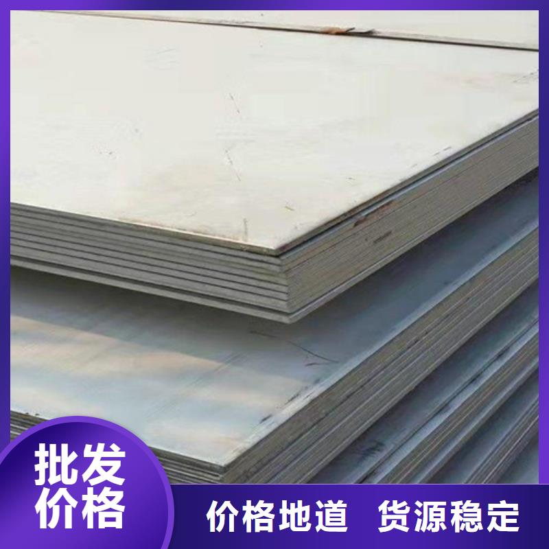 不锈钢瓦楞板不锈钢天沟精品优选