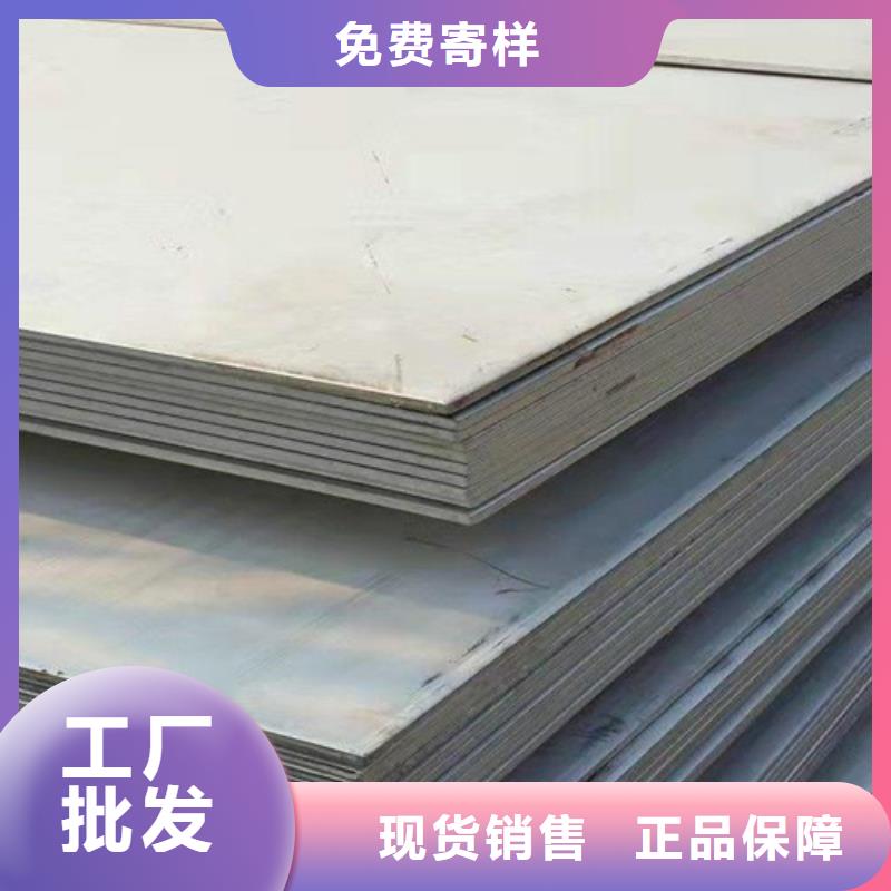 支持定制的不锈钢板销售厂家