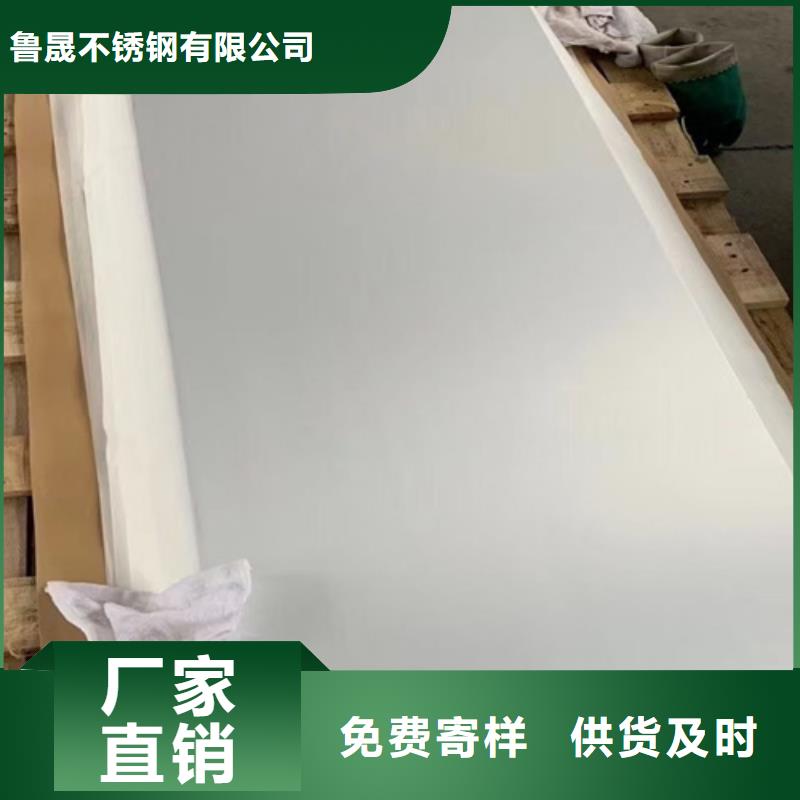 不锈钢瓦楞板-热轧不锈钢卷板主推产品
