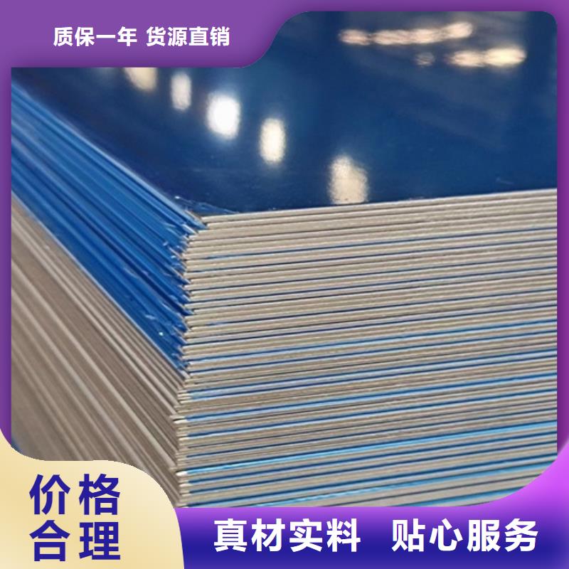 热轧不锈钢板厂家设备齐全