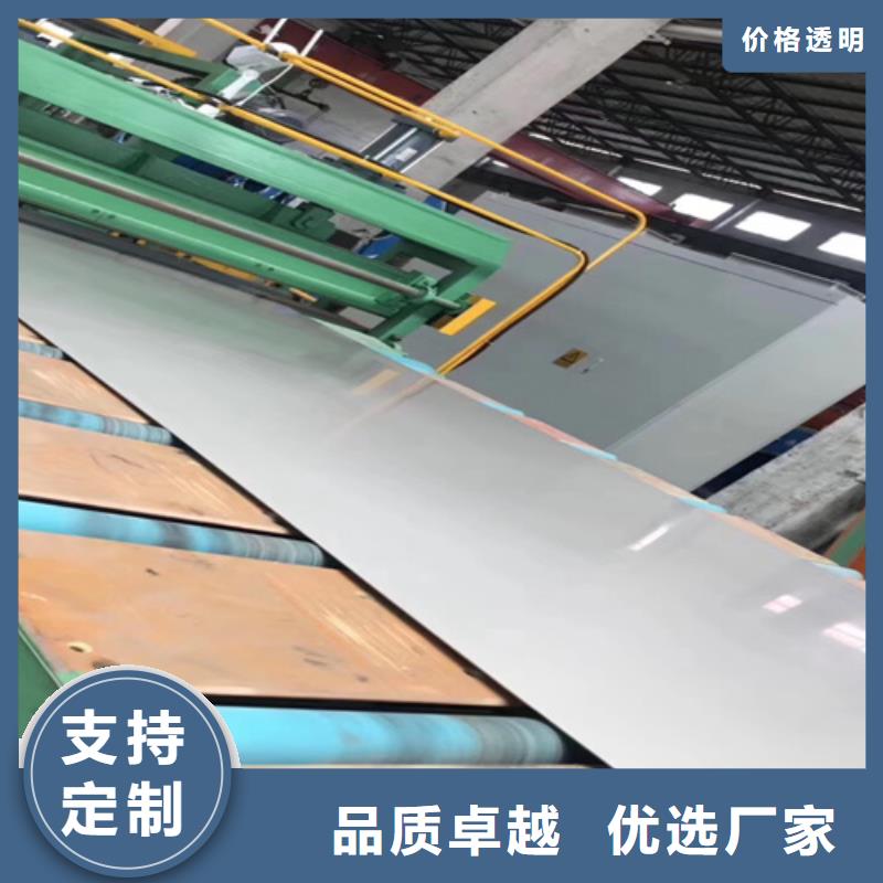 库存充足的冷轧不锈钢板厂家