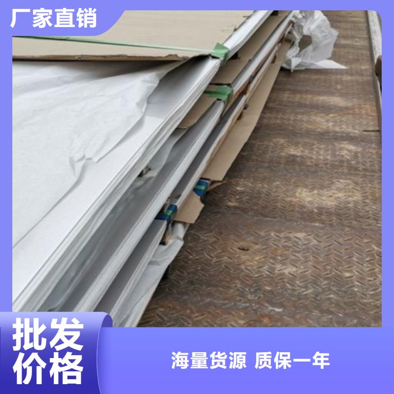 不锈钢瓦楞板不锈钢卷板批发商