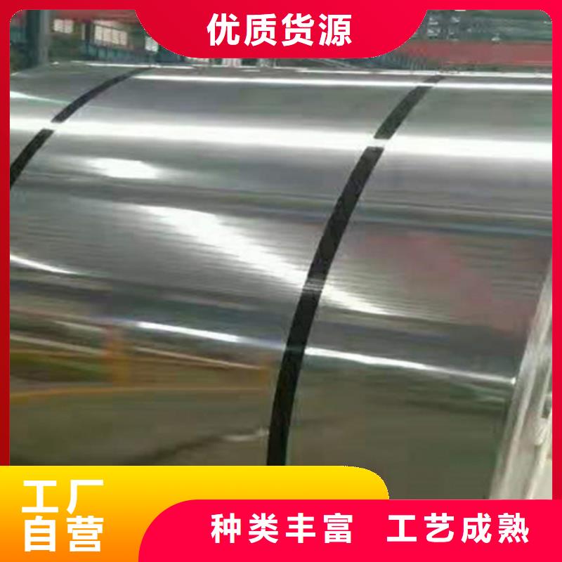 不锈钢卷生产厂家-欢迎新老客户来电咨询