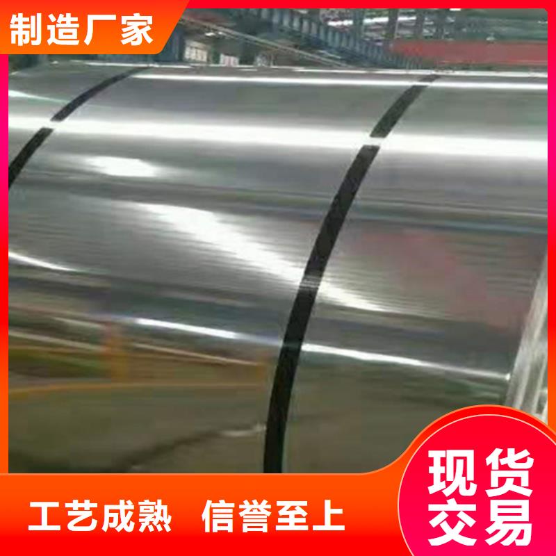 热轧不锈钢卷免费安排发货