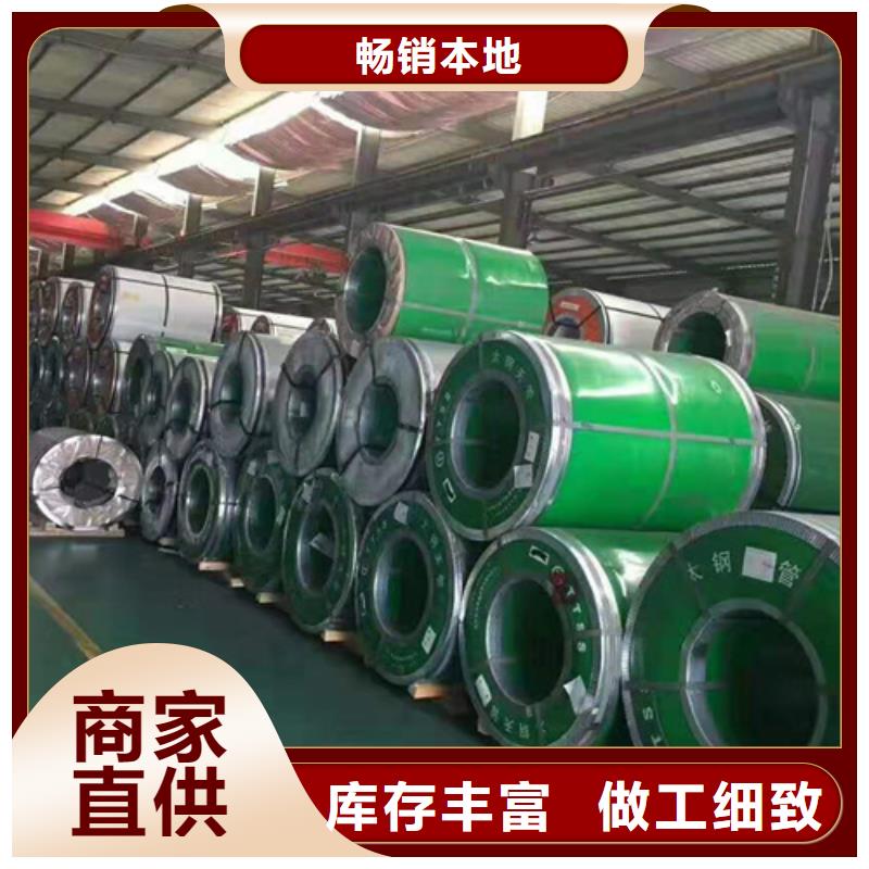 不锈钢卷加工工厂
