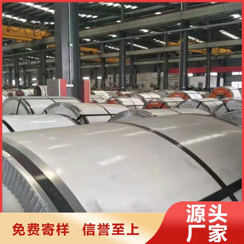 冷轧钢卷质量稳定