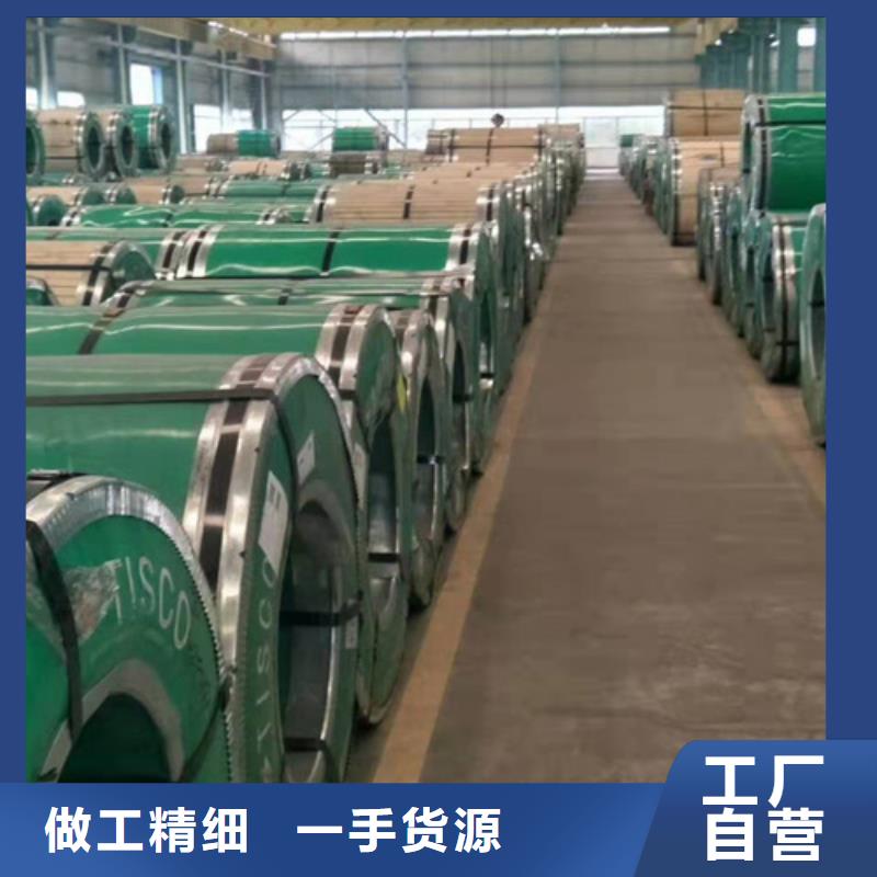 采购冷轧钢卷必看-厂家直销